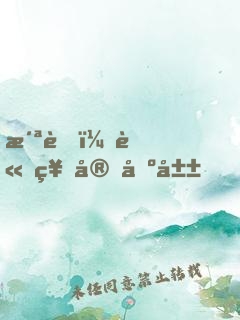 洪荒：請祖宗出山，為麒麟族做主！